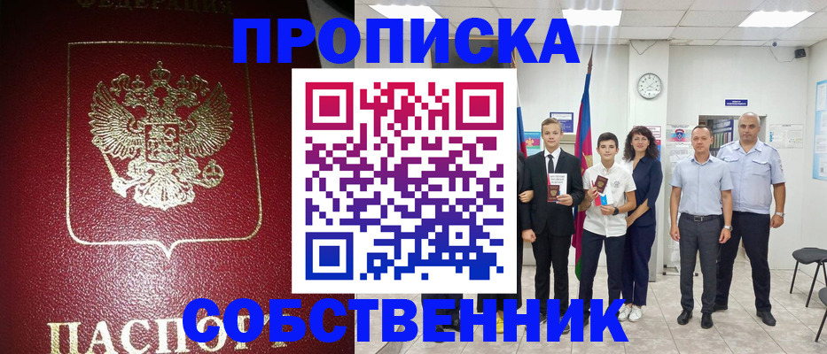 регистрация для школы в Щиграх